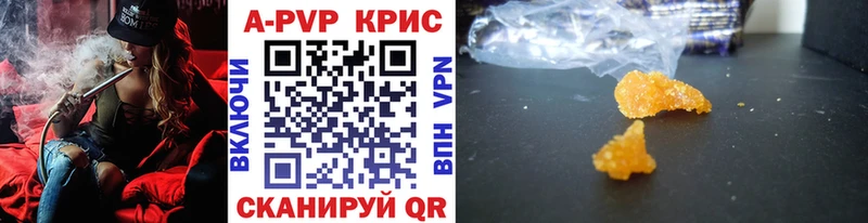 А ПВП VHQ  Купить  Олонец 