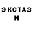 ГЕРОИН белый Kotik Polina