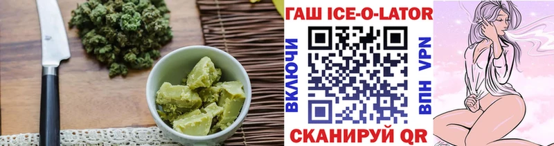 Купить где  Олонец  Еда ТГК марихуана 