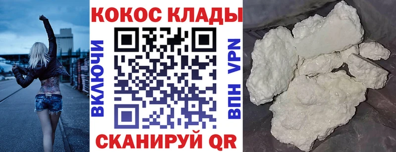КОКАИН 97% Олонец