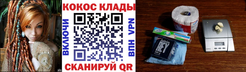 Купить где  Олонец  COCAIN VHQ 