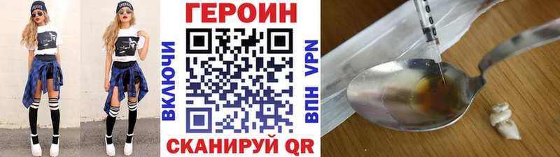 Купить где  Олонец  Героин гречка 