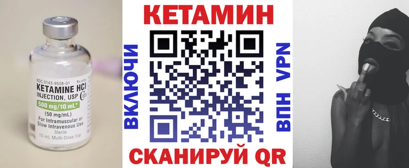 КЕТАМИН ketamine  Купить  Олонец 