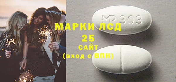 меф VHQ Тихорецк
