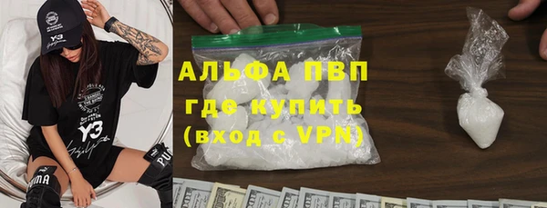 трава Тобольск