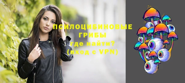 метамфетамин Горняк