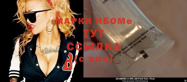 каннабис Вяземский