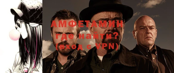 альфа пвп VHQ Вязьма