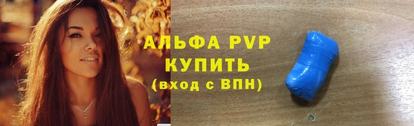 метамфетамин Горняк