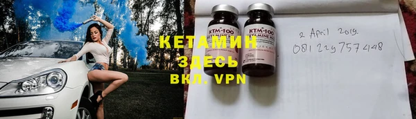 прущая мука Горнозаводск
