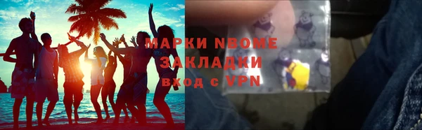метамфетамин Горняк
