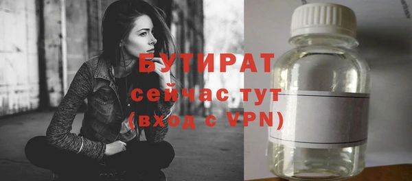 метамфетамин Горняк