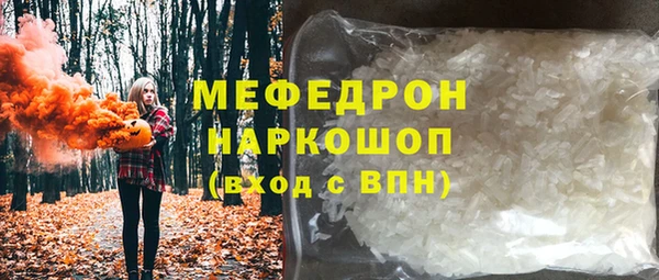 прущая мука Горнозаводск