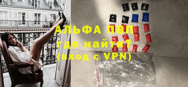альфа пвп VHQ Вязьма