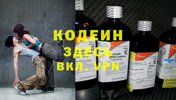 метамфетамин Горняк