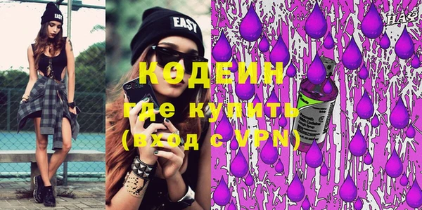 меф VHQ Тихорецк