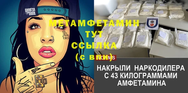 прущая мука Горнозаводск