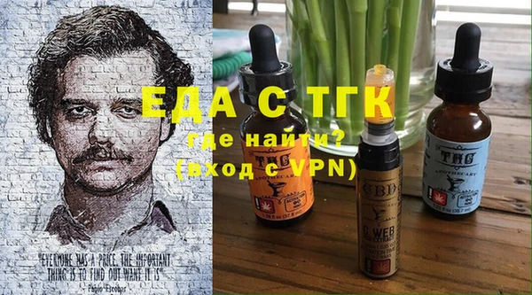 прущая мука Горнозаводск