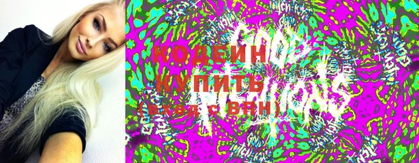 каннабис Вяземский