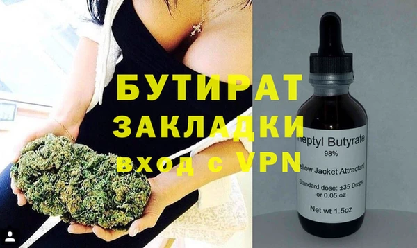прущая мука Горнозаводск