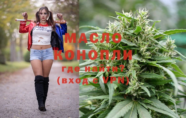 метамфетамин Горняк
