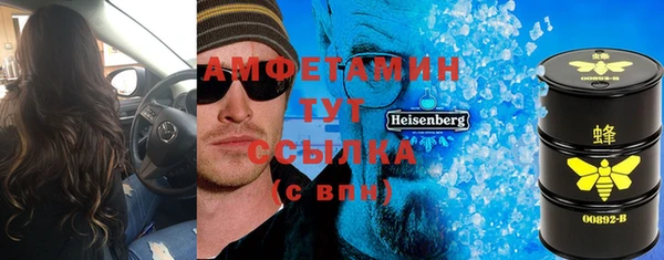 амф Горно-Алтайск