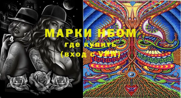 прущая мука Горнозаводск