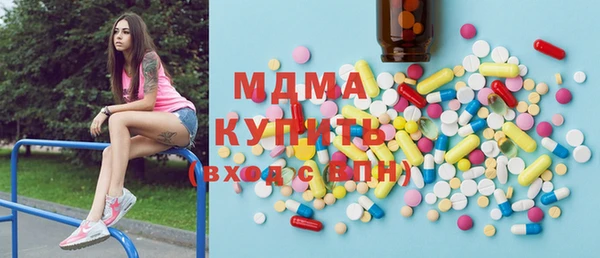 метамфетамин Горняк