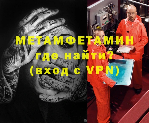 прущая мука Горнозаводск