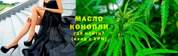 метамфетамин Горняк
