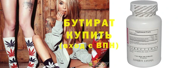 амф Горно-Алтайск