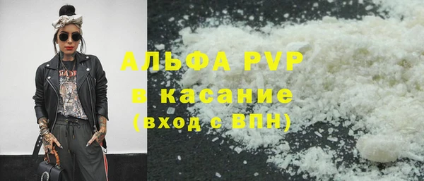прущая мука Горнозаводск