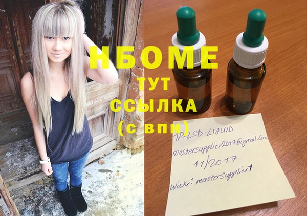 прущая мука Горнозаводск