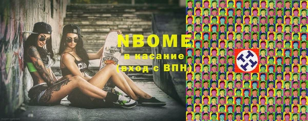 метамфетамин Горняк