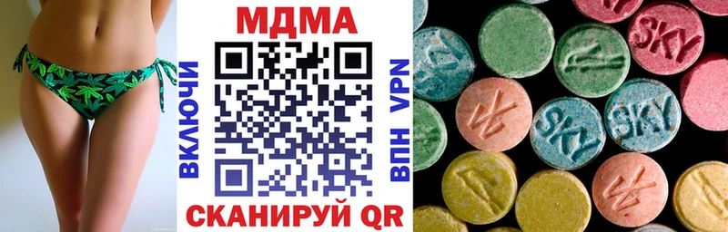 МДМА кристаллы  Купить где  Олонец 