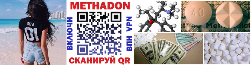 Купить  Олонец  Метадон VHQ 