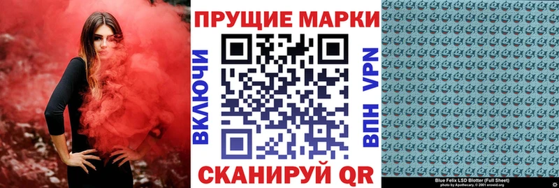 Марки 25I-NBOMe 1500мкг  Купить закладки  Олонец 