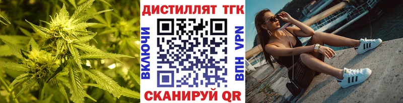 ТГК концентрат Олонец