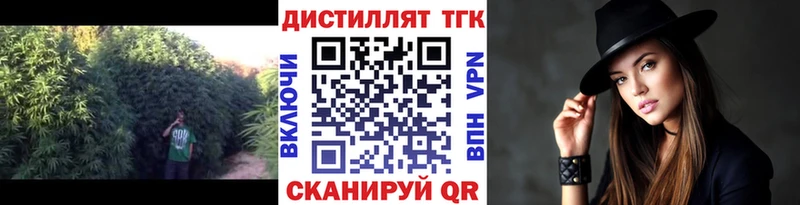 ТГК вейп  Купить закладки  Олонец 